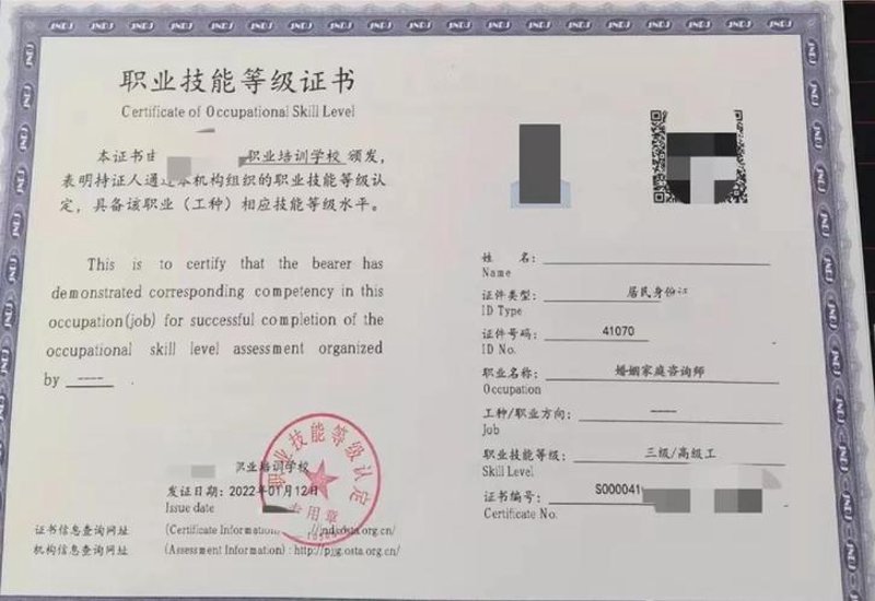 健康咨询产业的最新发展动态