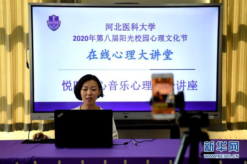 健康咨询：让生活更加精彩