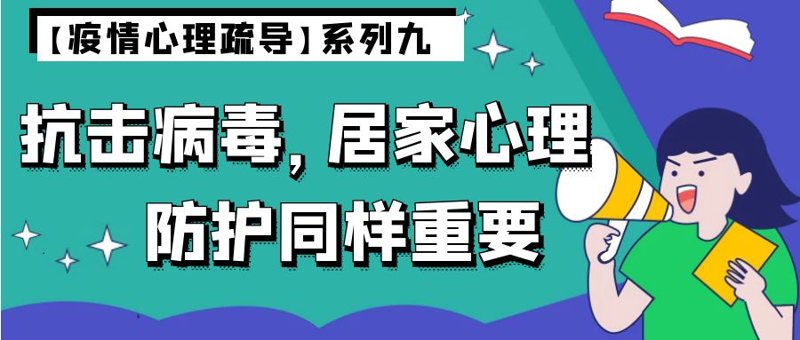 情感咨询：心灵的慰藉与成长