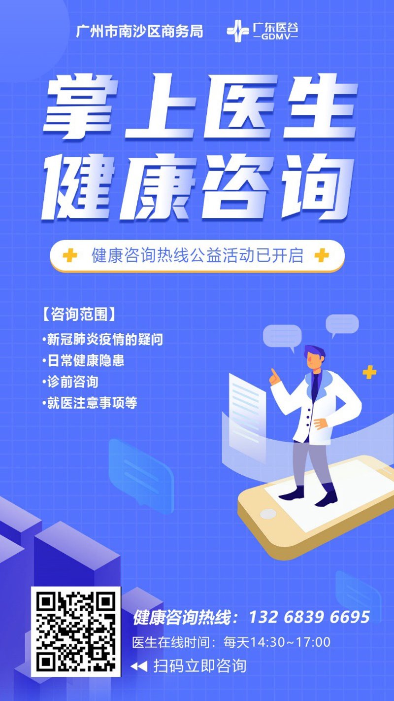 婚姻家庭咨询：守护幸福的港湾