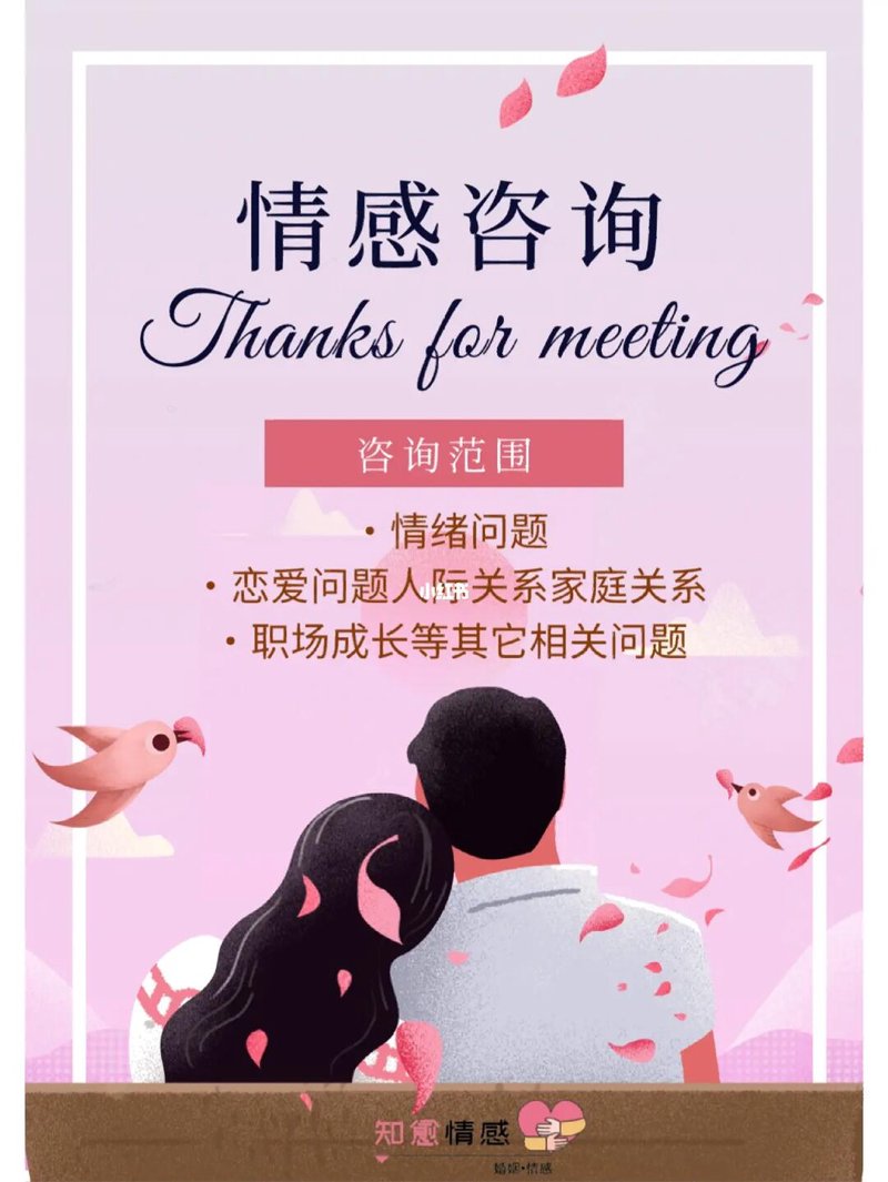 如何为心理困惑寻找温暖的港湾——武汉心理咨询选购指南