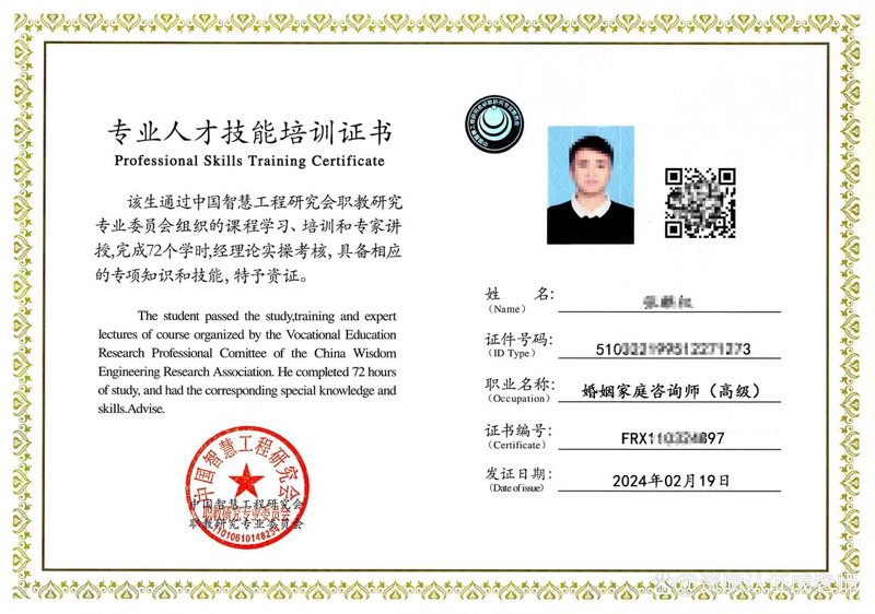 走进心灵之窗：武汉心理咨询行业的新趋势与挑战