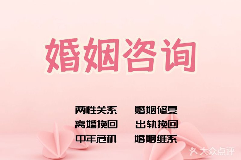 心理健康的守护者：武汉心理咨询行业的动态探索