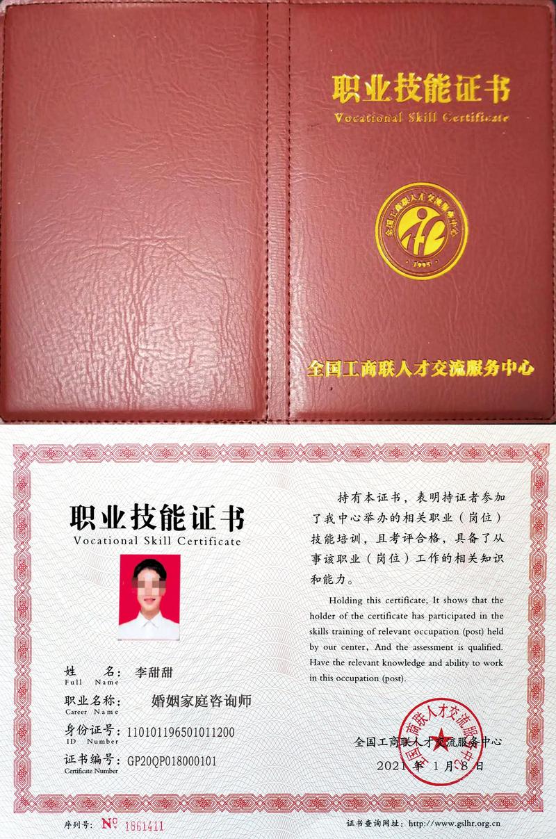 婚姻家庭咨询：在爱河中掌舵的灯塔
