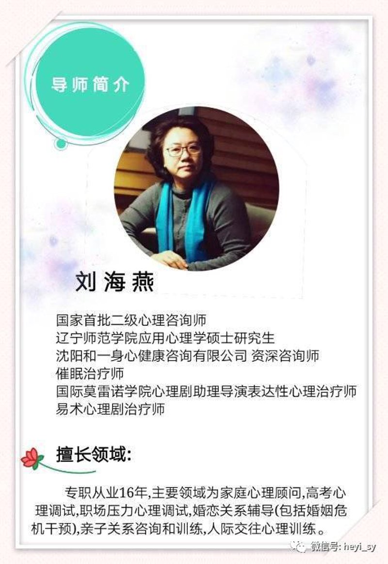 婚姻家庭的桥梁：专业咨询解读与趋势